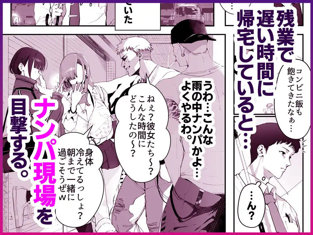 ギャル姉×ダウナー系妹のキケンな誘惑に俺は逆らえない! - サンプル1