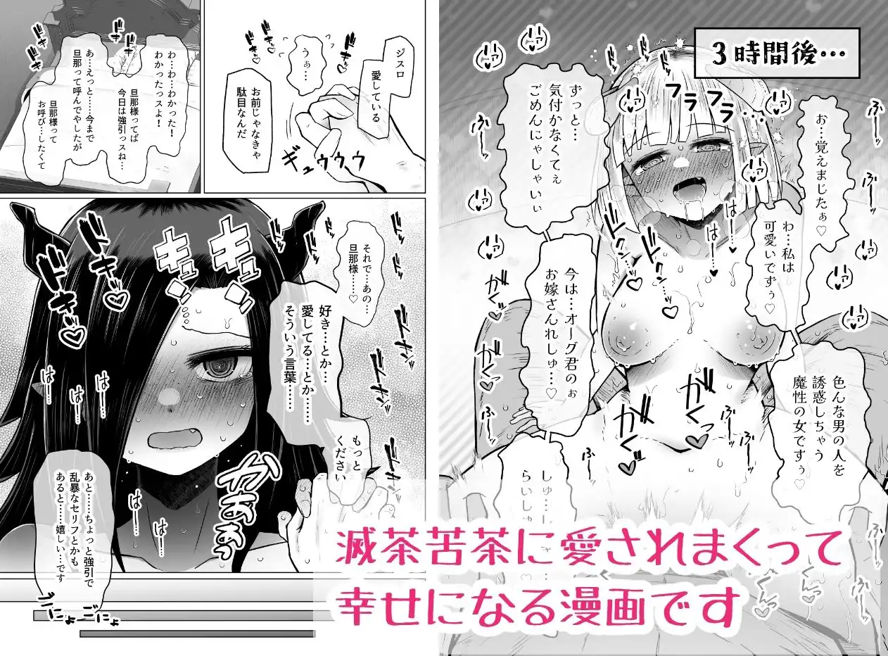 異世界色街 本日身請けセール中 本気で私を身請けするんですか!? - サンプル4