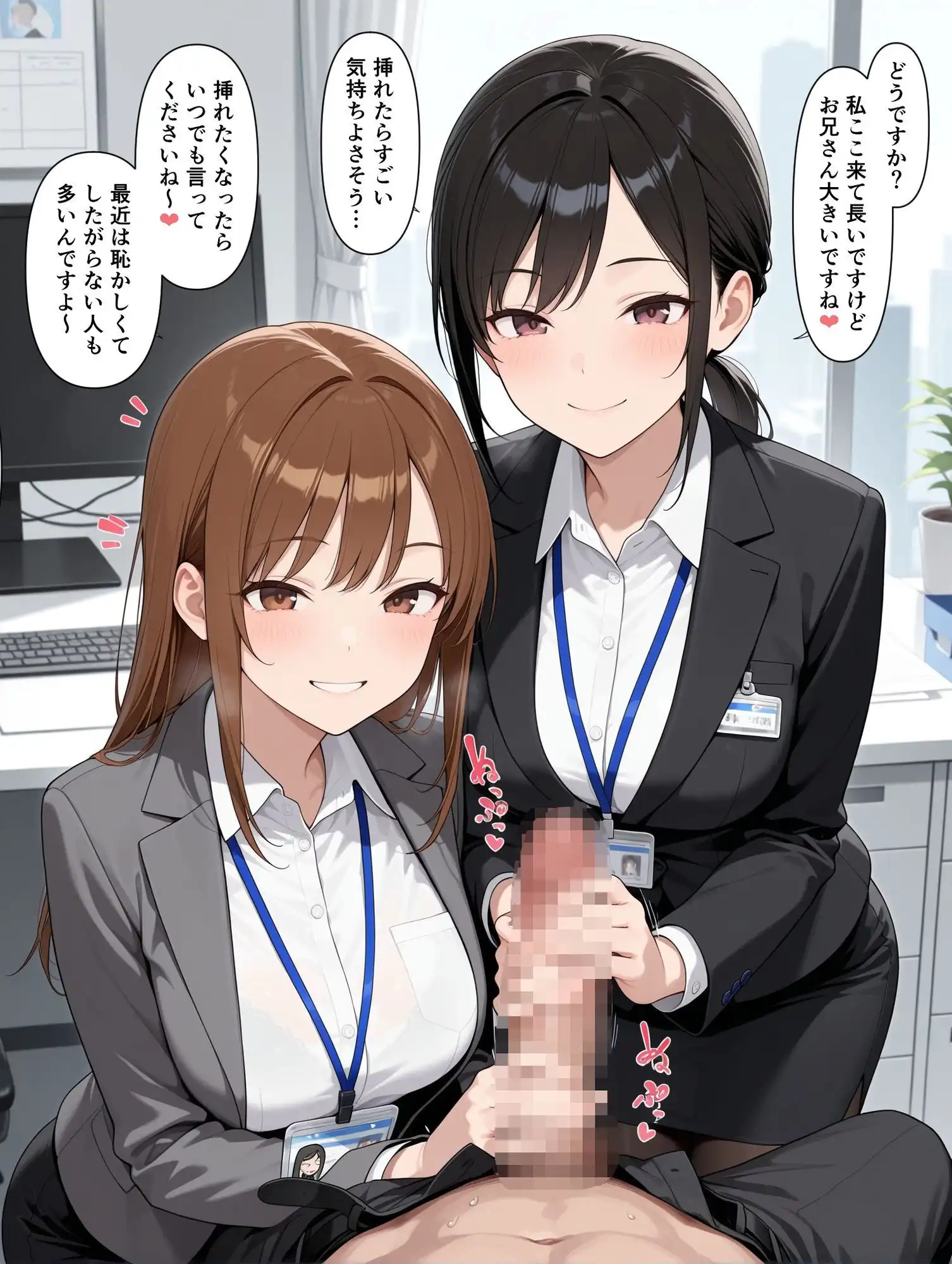 精子バンクの女性職員 - サンプル7