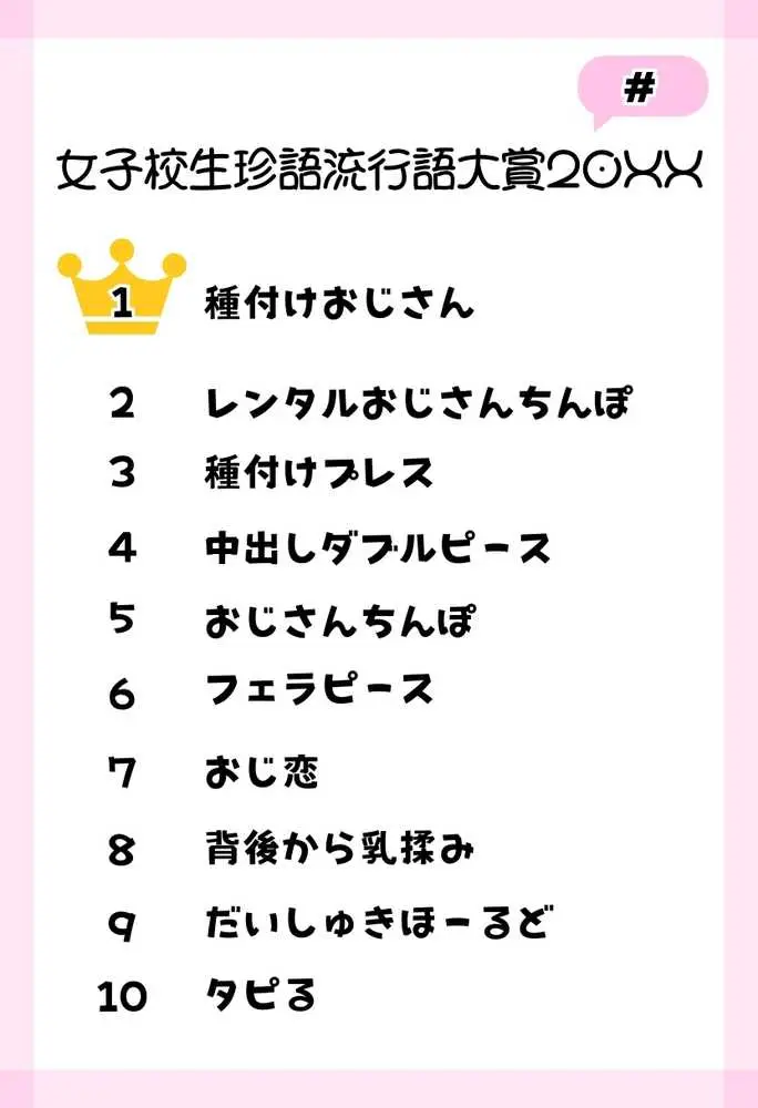【総集編】透明感のある美少女4人をおじさんちんぽでずっぽずぽに大満喫しちゃうぞ!すぺしゃる!!全4作品 - ページ04