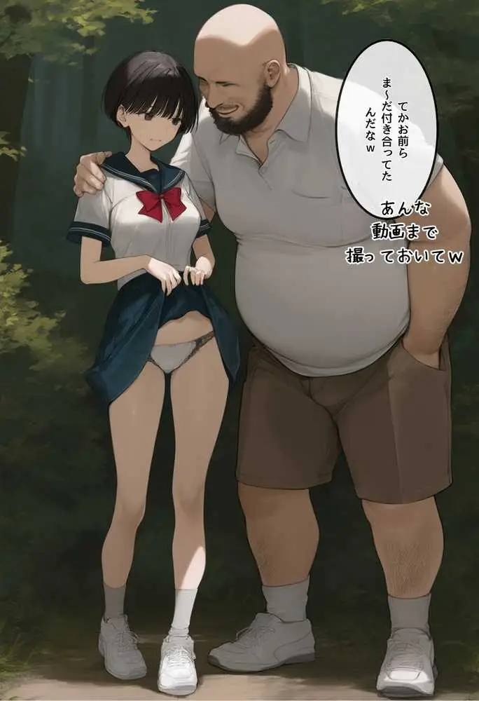 【総集編】透明感のある美少女4人をおじさんちんぽでずっぽずぽに大満喫しちゃうぞ!すぺしゃる!!全4作品 - ページ136