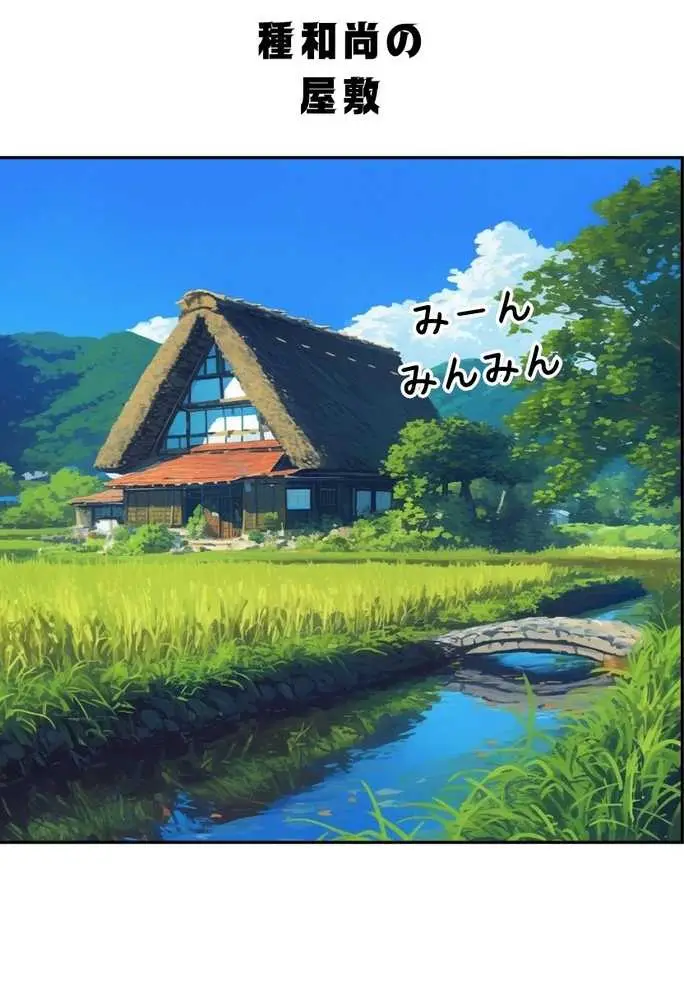 【総集編】透明感のある美少女4人をおじさんちんぽでずっぽずぽに大満喫しちゃうぞ!すぺしゃる!!全4作品 - ページ175
