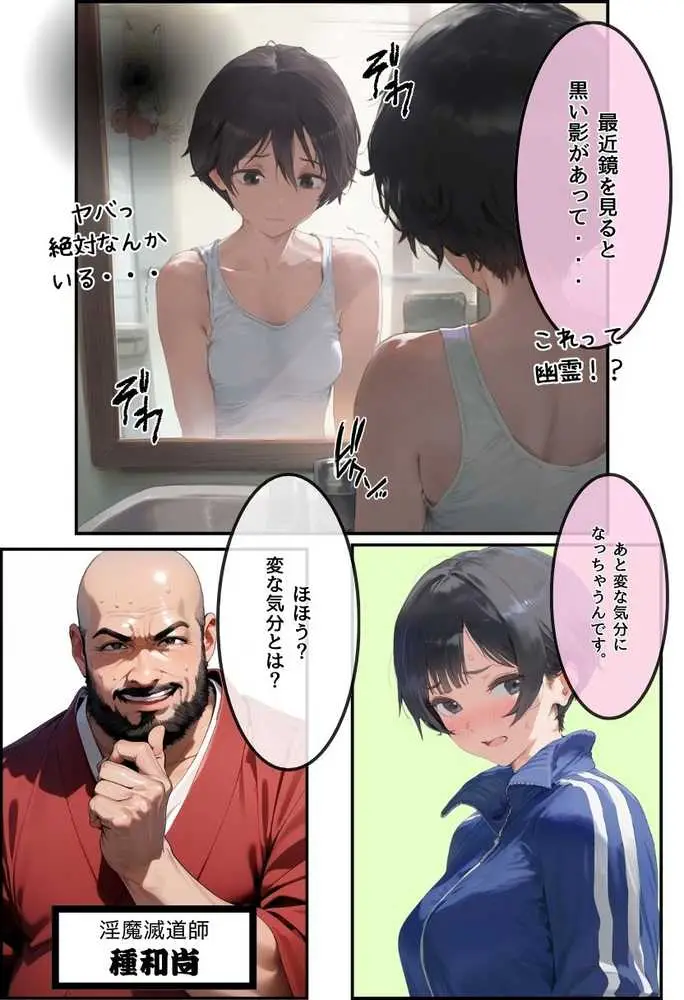 【総集編】透明感のある美少女4人をおじさんちんぽでずっぽずぽに大満喫しちゃうぞ!すぺしゃる!!全4作品 - ページ177