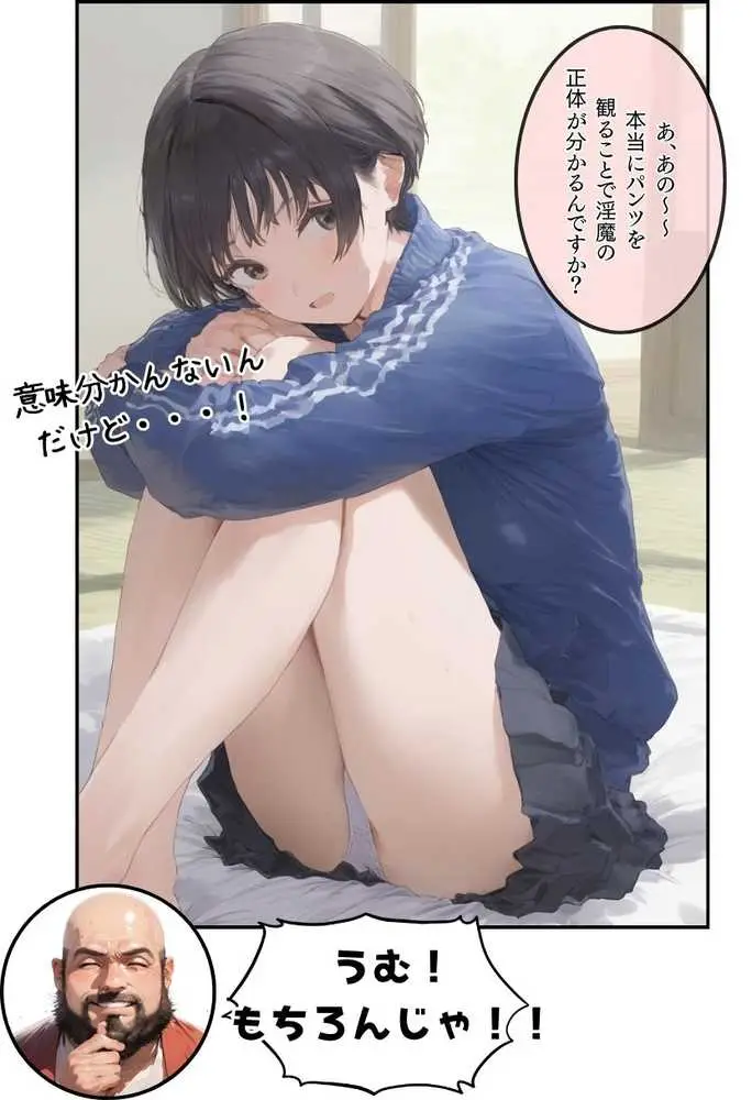 【総集編】透明感のある美少女4人をおじさんちんぽでずっぽずぽに大満喫しちゃうぞ!すぺしゃる!!全4作品 - ページ182