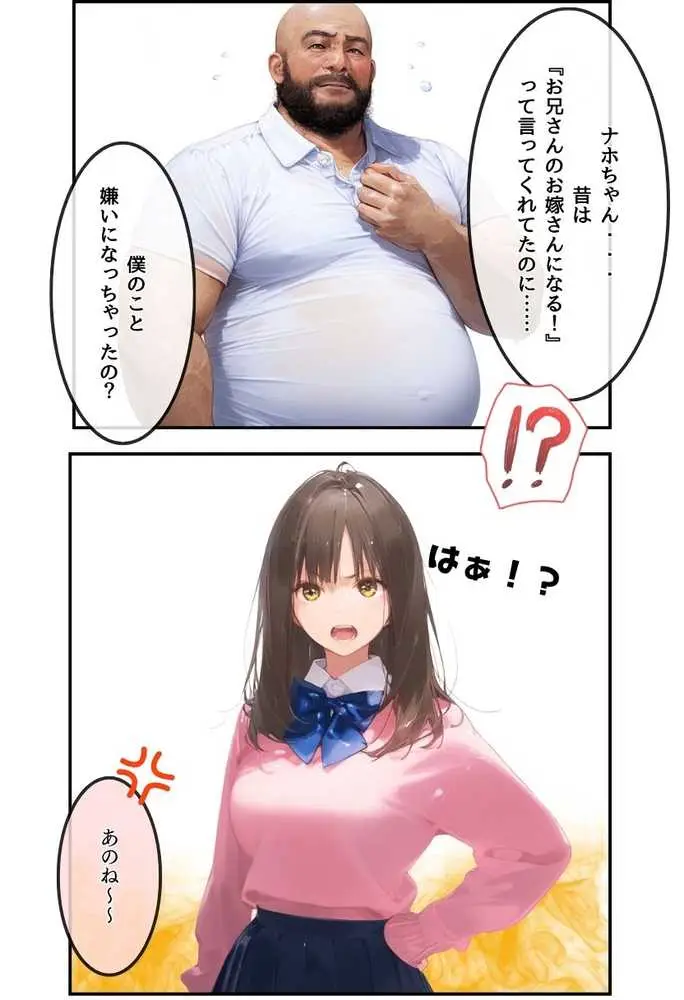 【総集編】透明感のある美少女4人をおじさんちんぽでずっぽずぽに大満喫しちゃうぞ!すぺしゃる!!全4作品 - ページ63