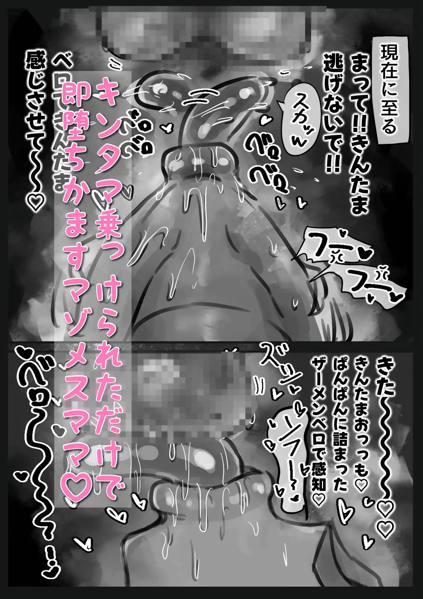 無表情クール系マゾメスウシ乳淫魔さんとラブラブ交尾する話〜マゾメスママ編〜 - サンプル4