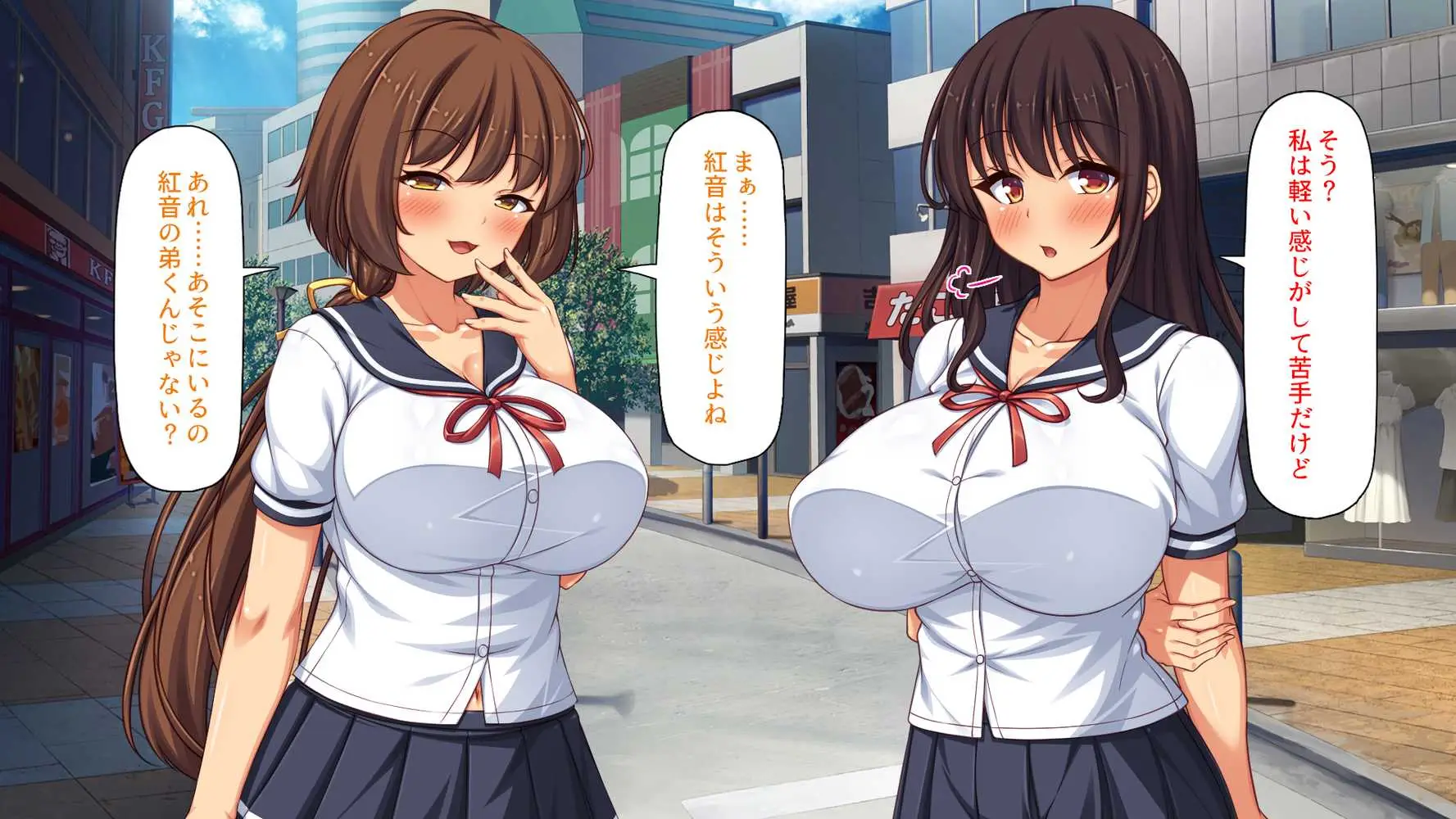弟とセックスしたら気持ちよすぎて止まらなくなった姉の話 - ページ07