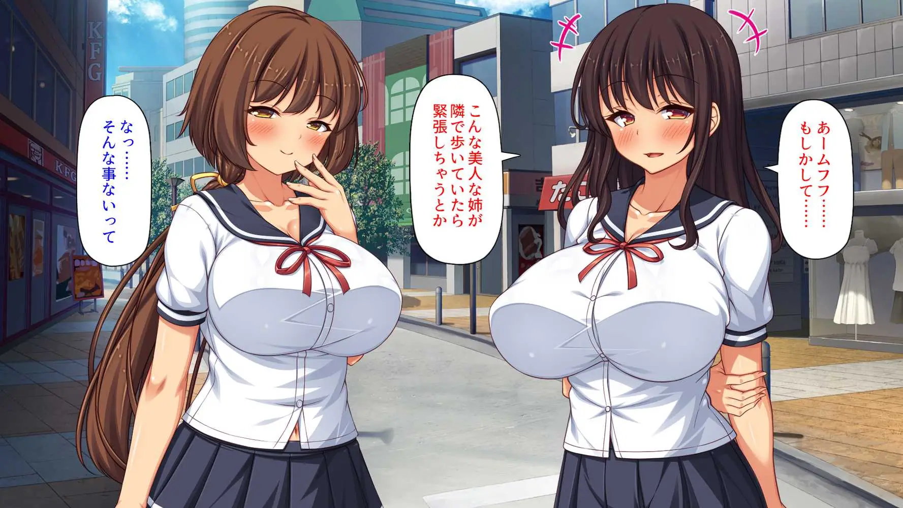 弟とセックスしたら気持ちよすぎて止まらなくなった姉の話 - ページ11