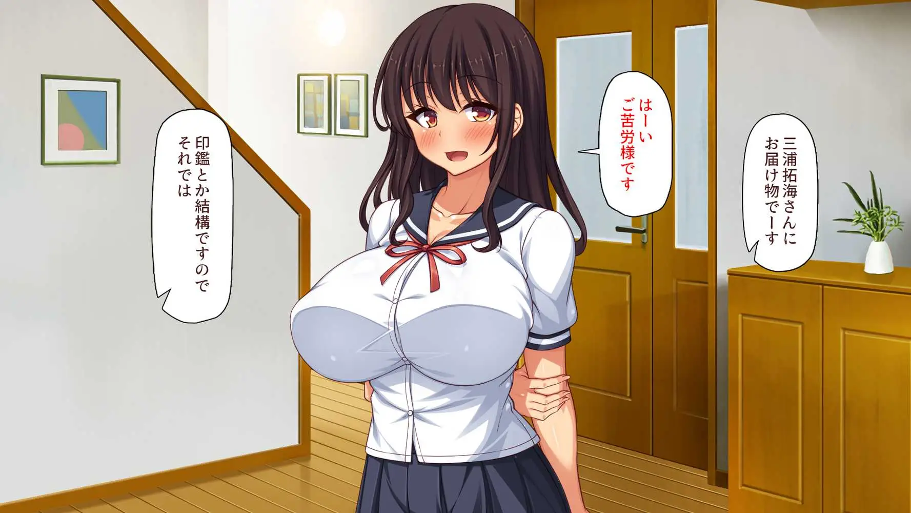 弟とセックスしたら気持ちよすぎて止まらなくなった姉の話 - ページ17