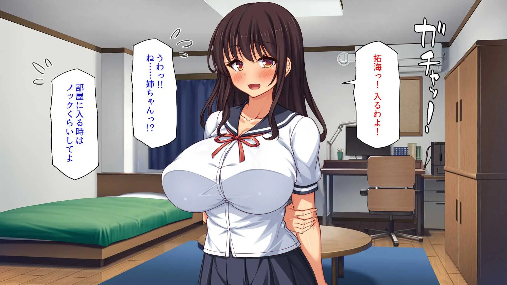 弟とセックスしたら気持ちよすぎて止まらなくなった姉の話 - ページ20