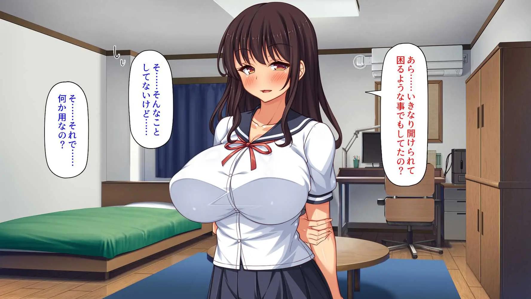 弟とセックスしたら気持ちよすぎて止まらなくなった姉の話 - ページ21