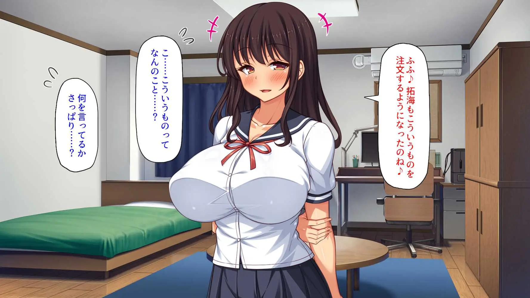 弟とセックスしたら気持ちよすぎて止まらなくなった姉の話 - ページ23