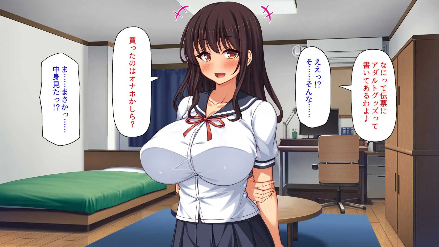 弟とセックスしたら気持ちよすぎて止まらなくなった姉の話 - ページ24