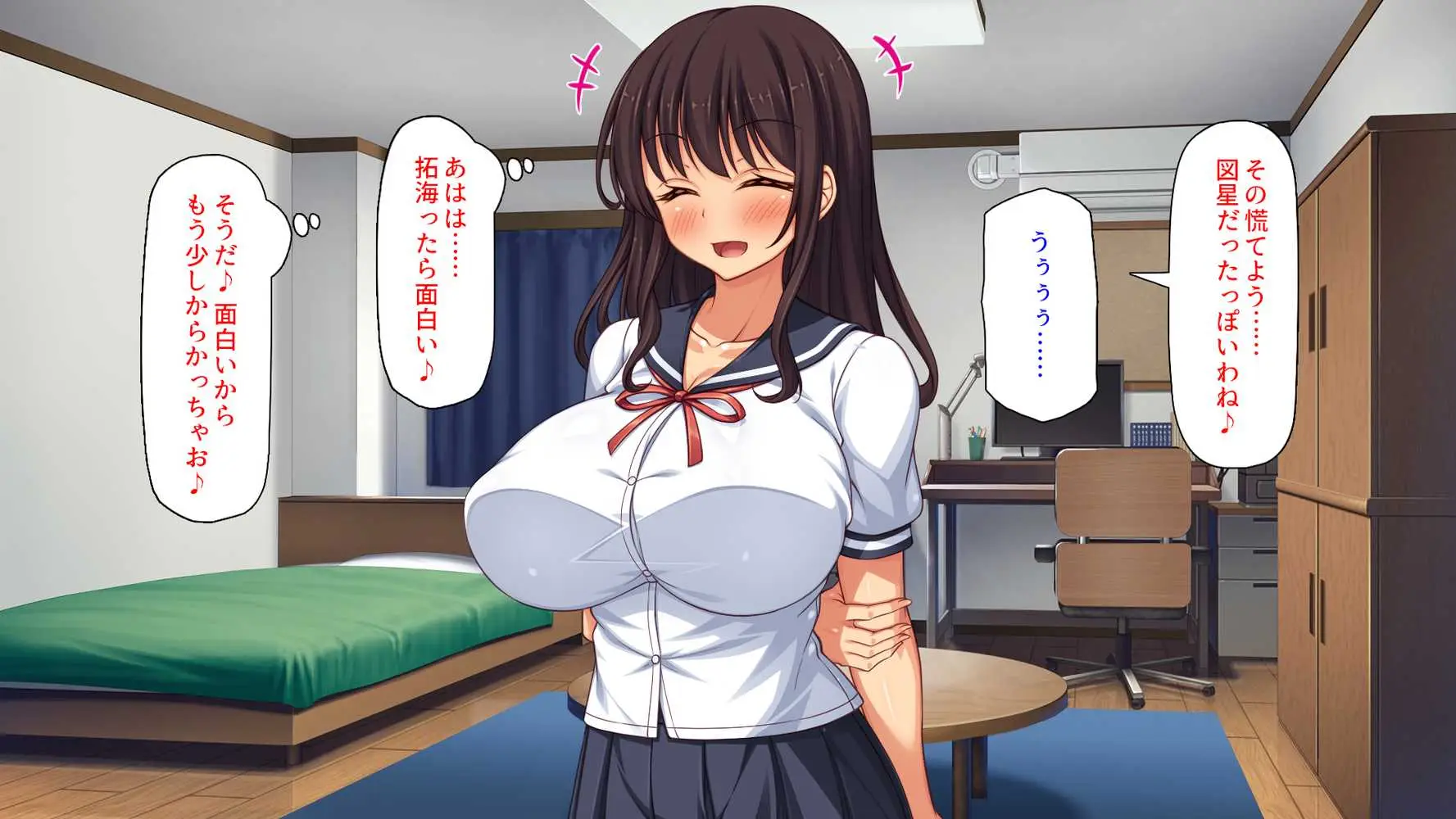 弟とセックスしたら気持ちよすぎて止まらなくなった姉の話 - ページ25