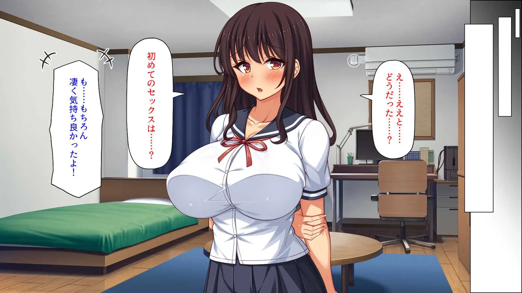 弟とセックスしたら気持ちよすぎて止まらなくなった姉の話 - ページ58