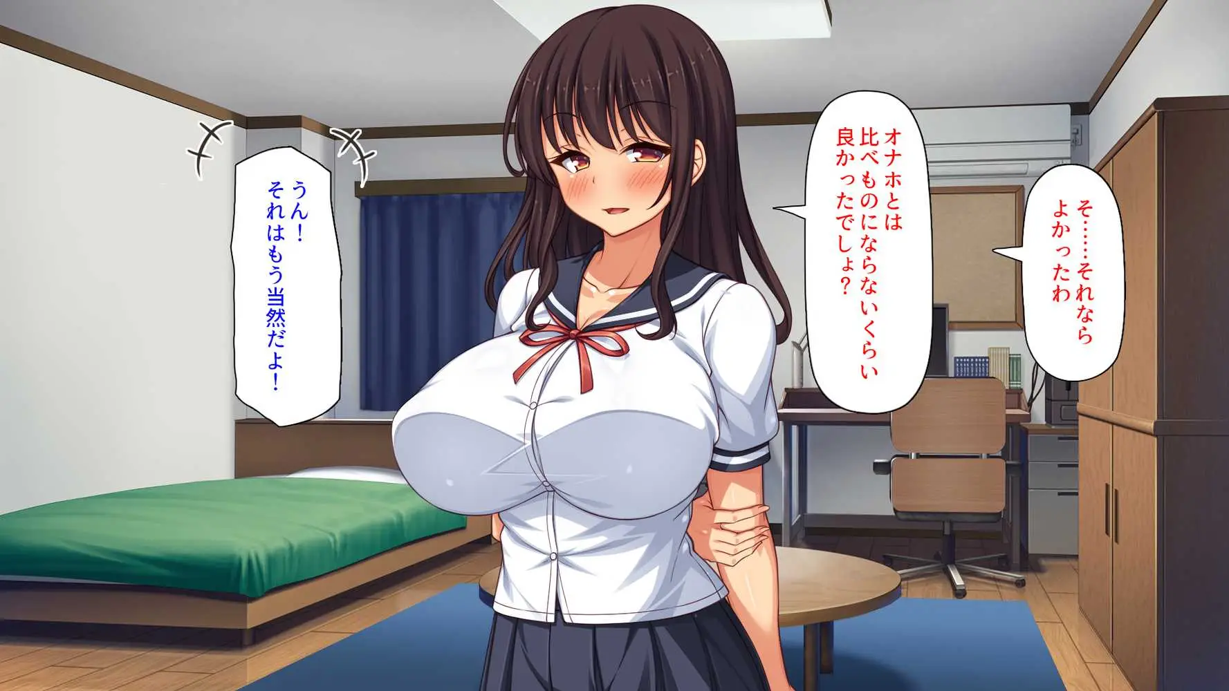 弟とセックスしたら気持ちよすぎて止まらなくなった姉の話 - ページ59