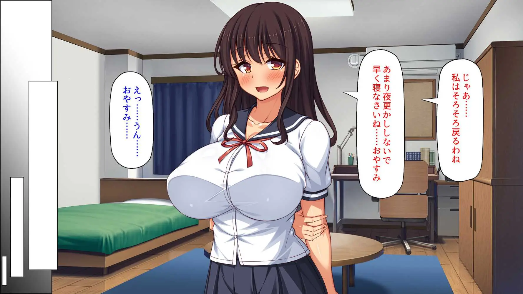 弟とセックスしたら気持ちよすぎて止まらなくなった姉の話 - ページ60