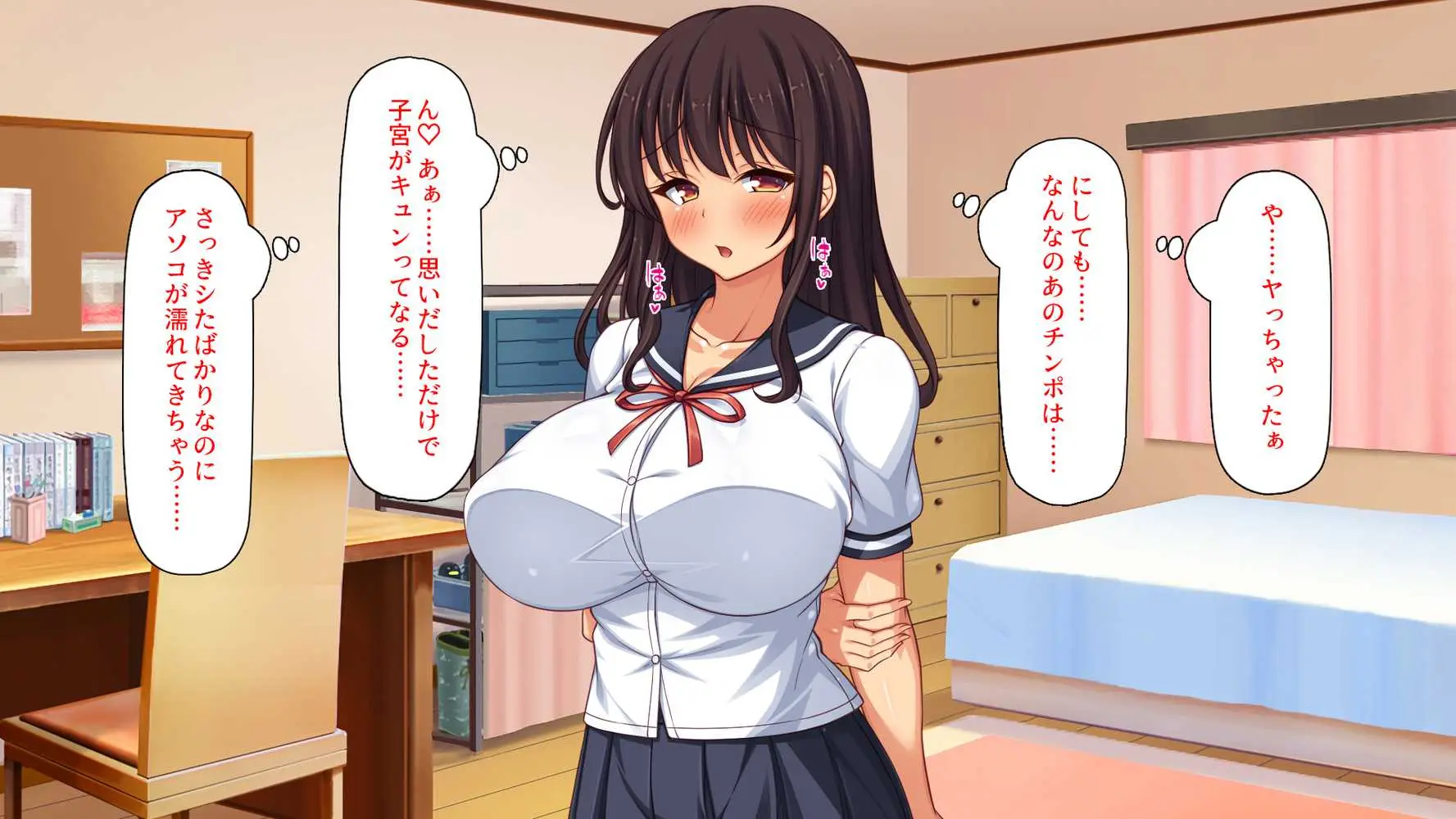 弟とセックスしたら気持ちよすぎて止まらなくなった姉の話 - ページ61