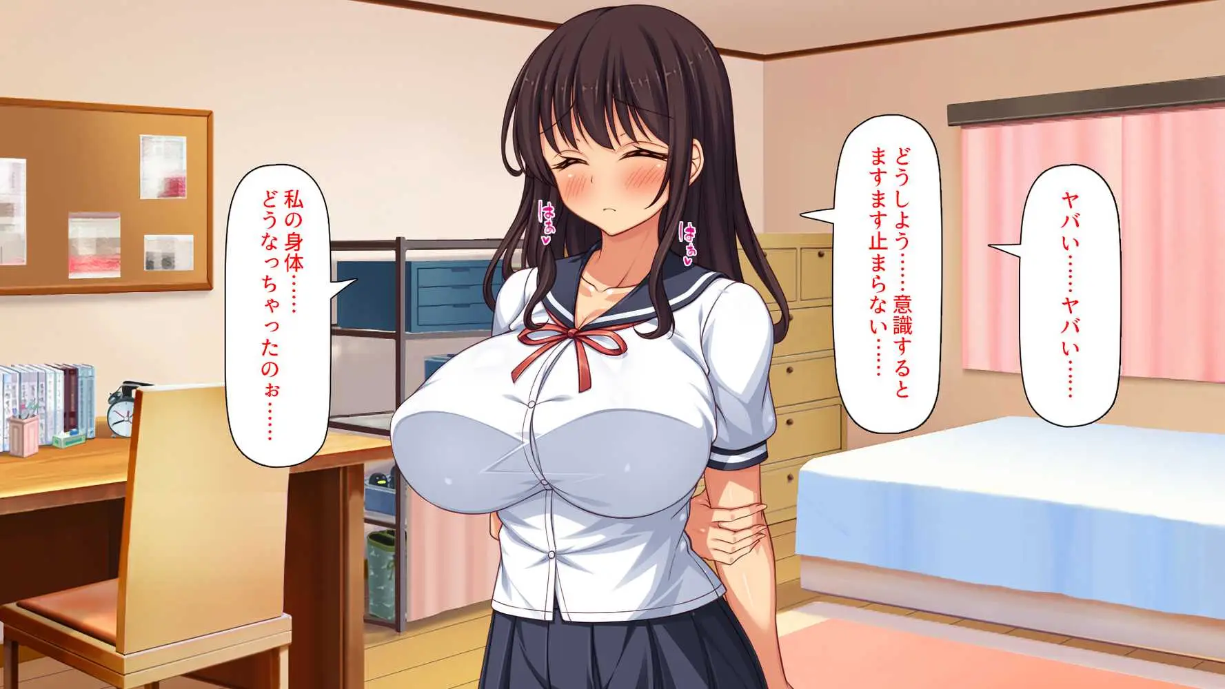 弟とセックスしたら気持ちよすぎて止まらなくなった姉の話 - ページ62
