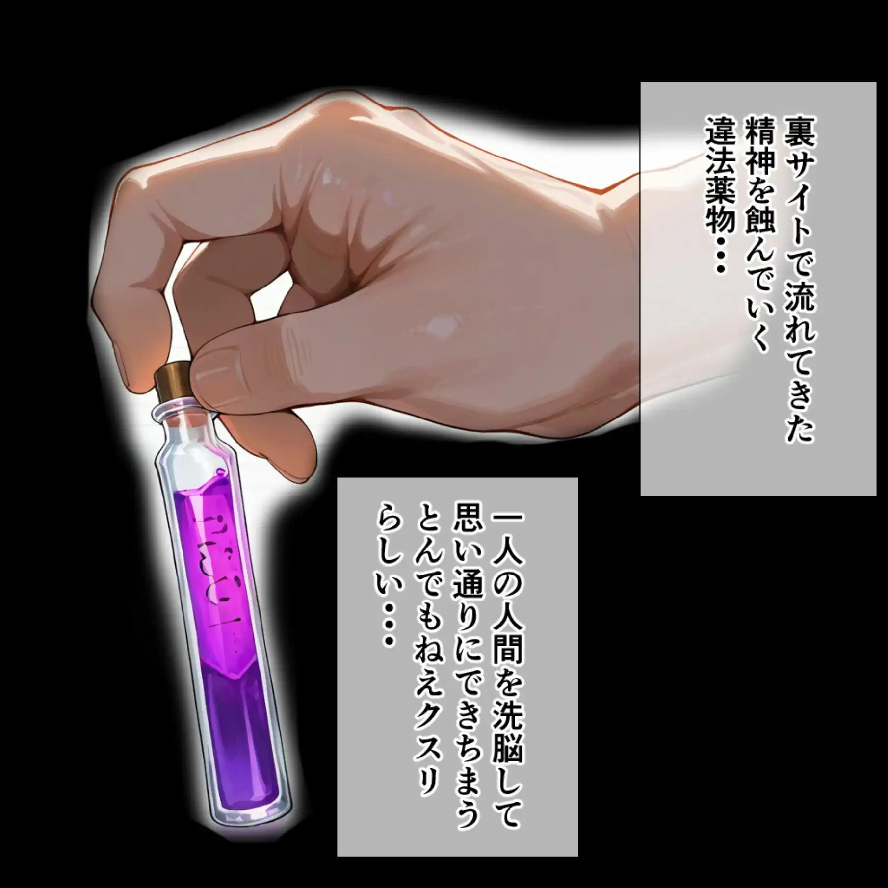 ビビアンちゃん洗脳されてママになる - サンプル1