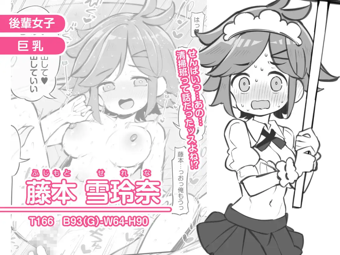 文化祭ソープランド3 - サンプル3