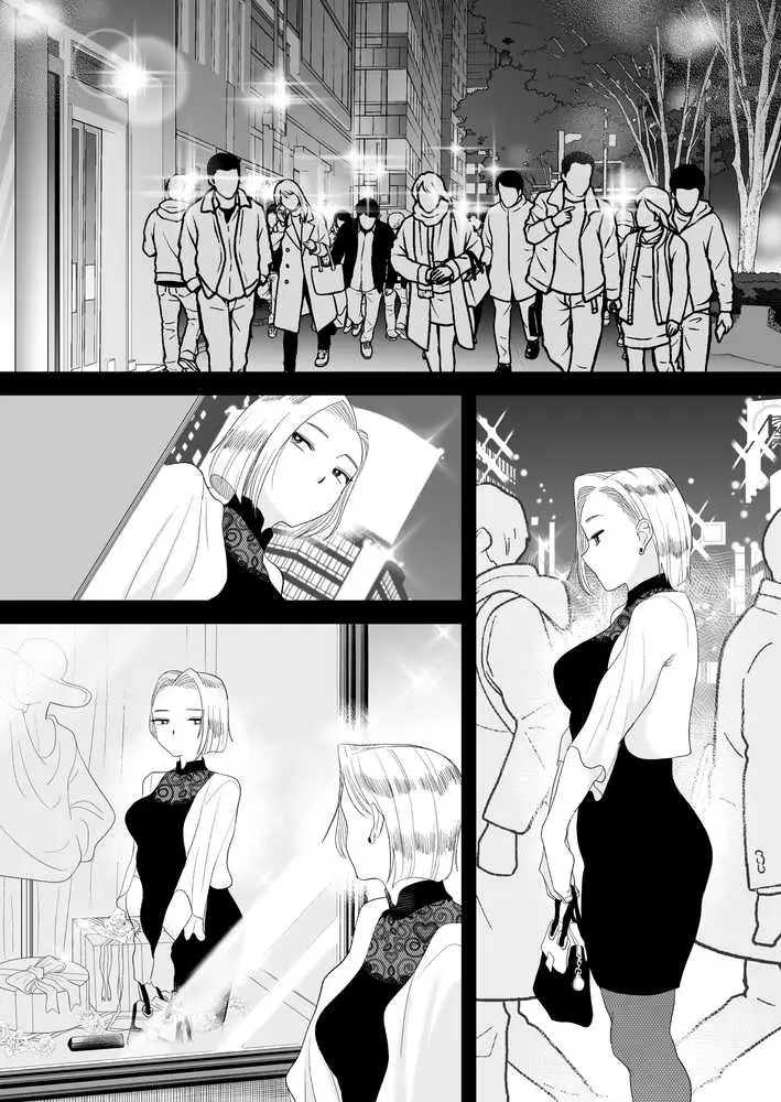 妻にモザイク3 - ページ01