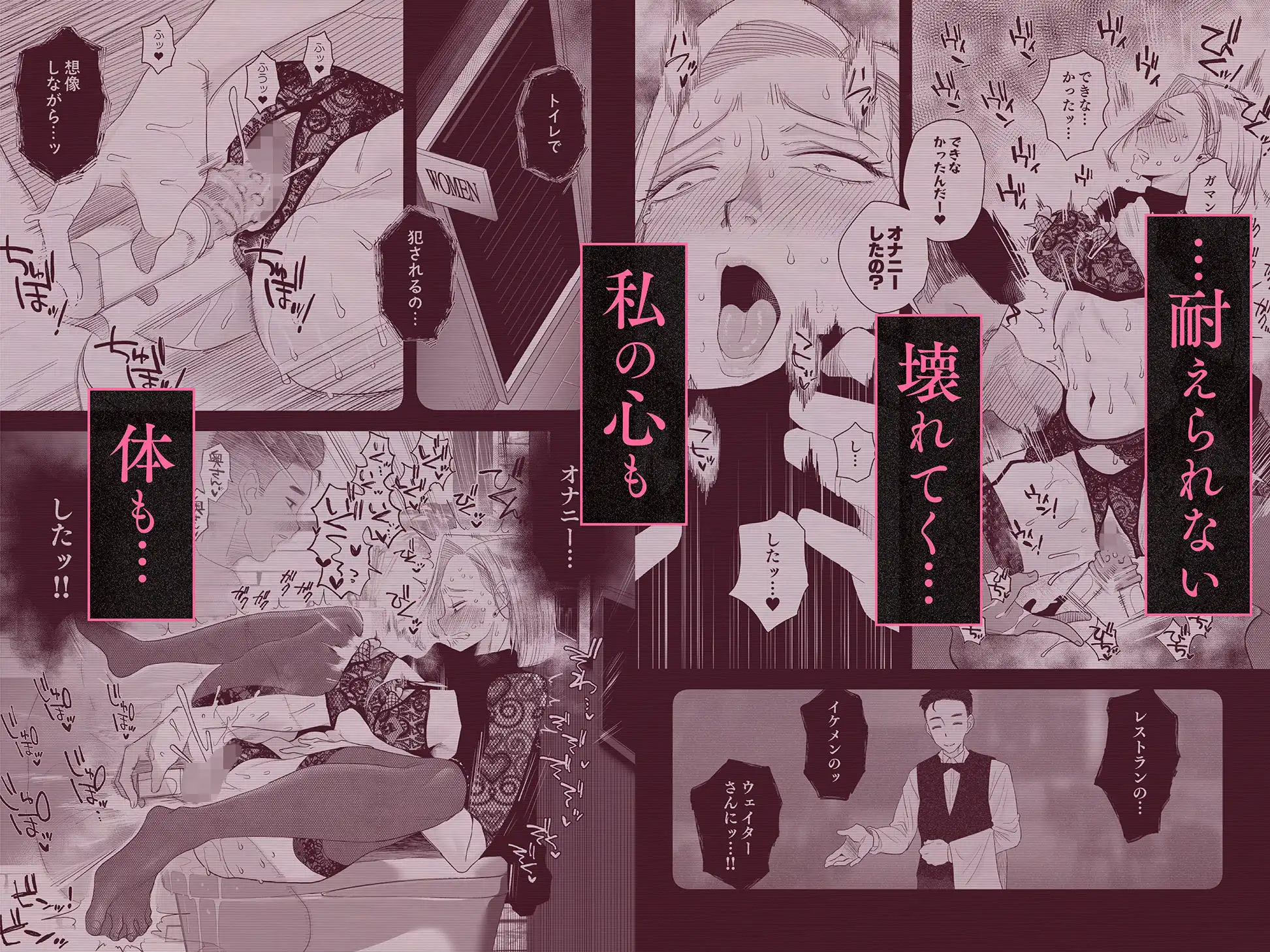 妻にモザイク3 - サンプル5
