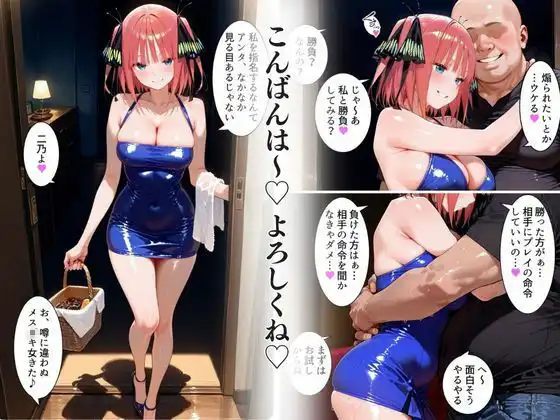 中野にあるピンサロ店〜五〇分の花嫁 中〇二乃編〜 - サンプル2