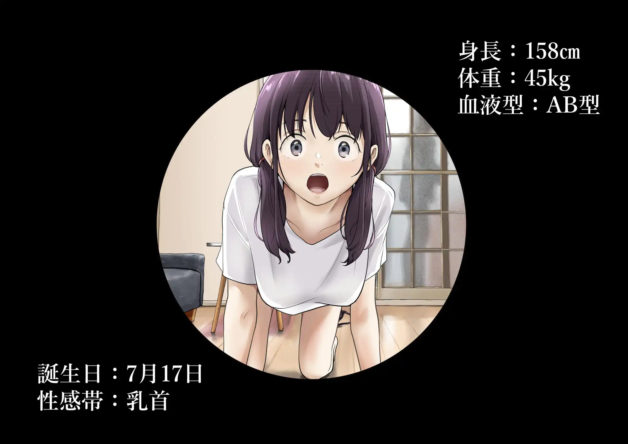 きみの全てを奪うまで After - サンプル4