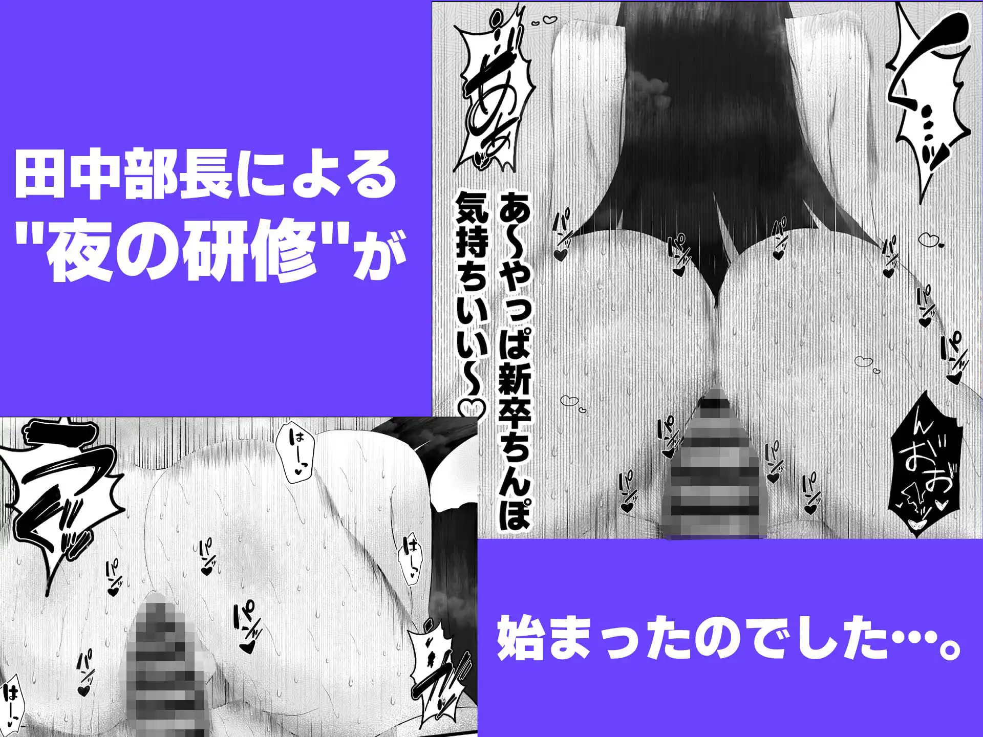 新人研修は、女上司の性玩具(仮)になることでした。 - サンプル4