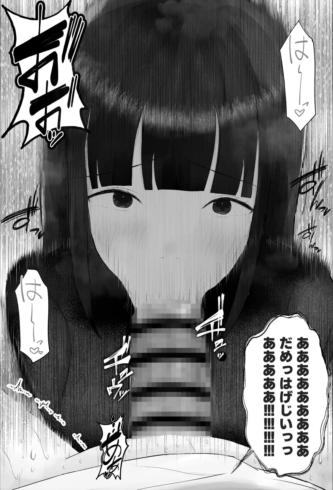 新人研修は、女上司の性玩具(仮)になることでした。 - サンプル9