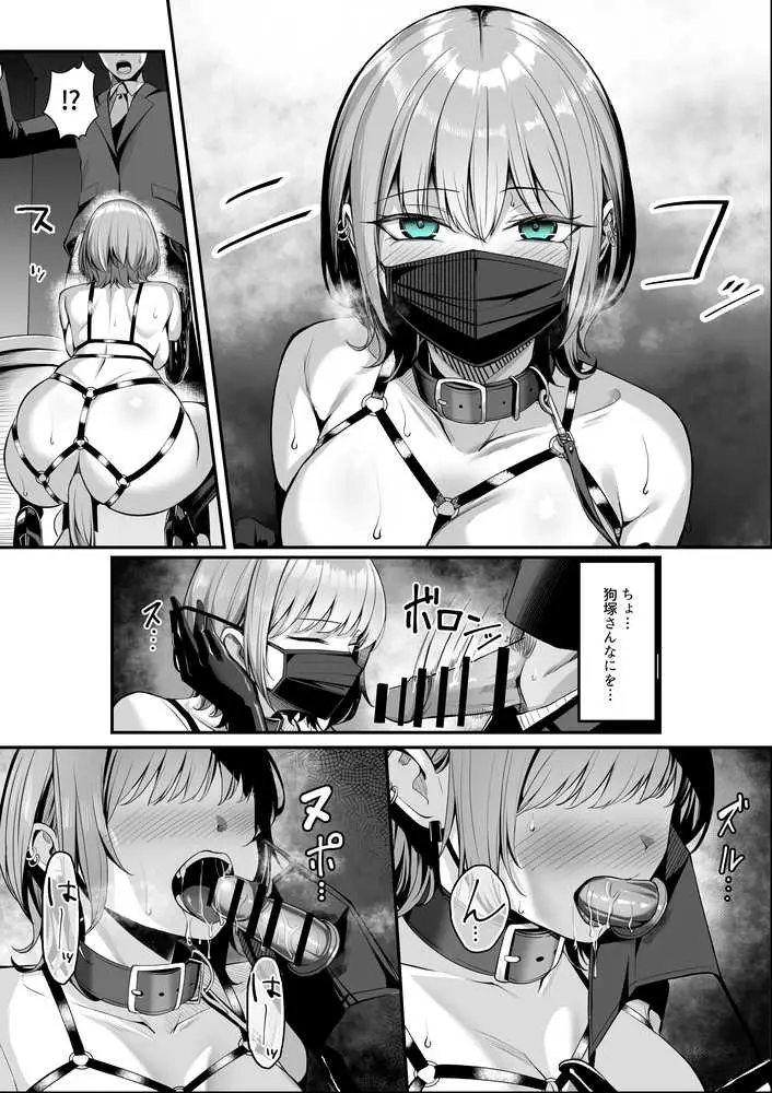 ’陵●’&’調教’作品集!!アイマス・ブルアカ・原神etc【二次創作&オリジナル作品】 - ページ17