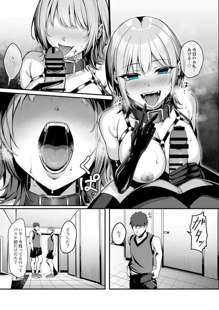 ’陵●’&’調教’作品集!!アイマス・ブルアカ・原神etc【二次創作&オリジナル作品】 - ページ18
