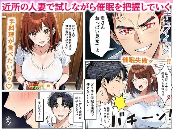 ツンデレ巨乳J◯とわからせ催●SEX - サンプル2