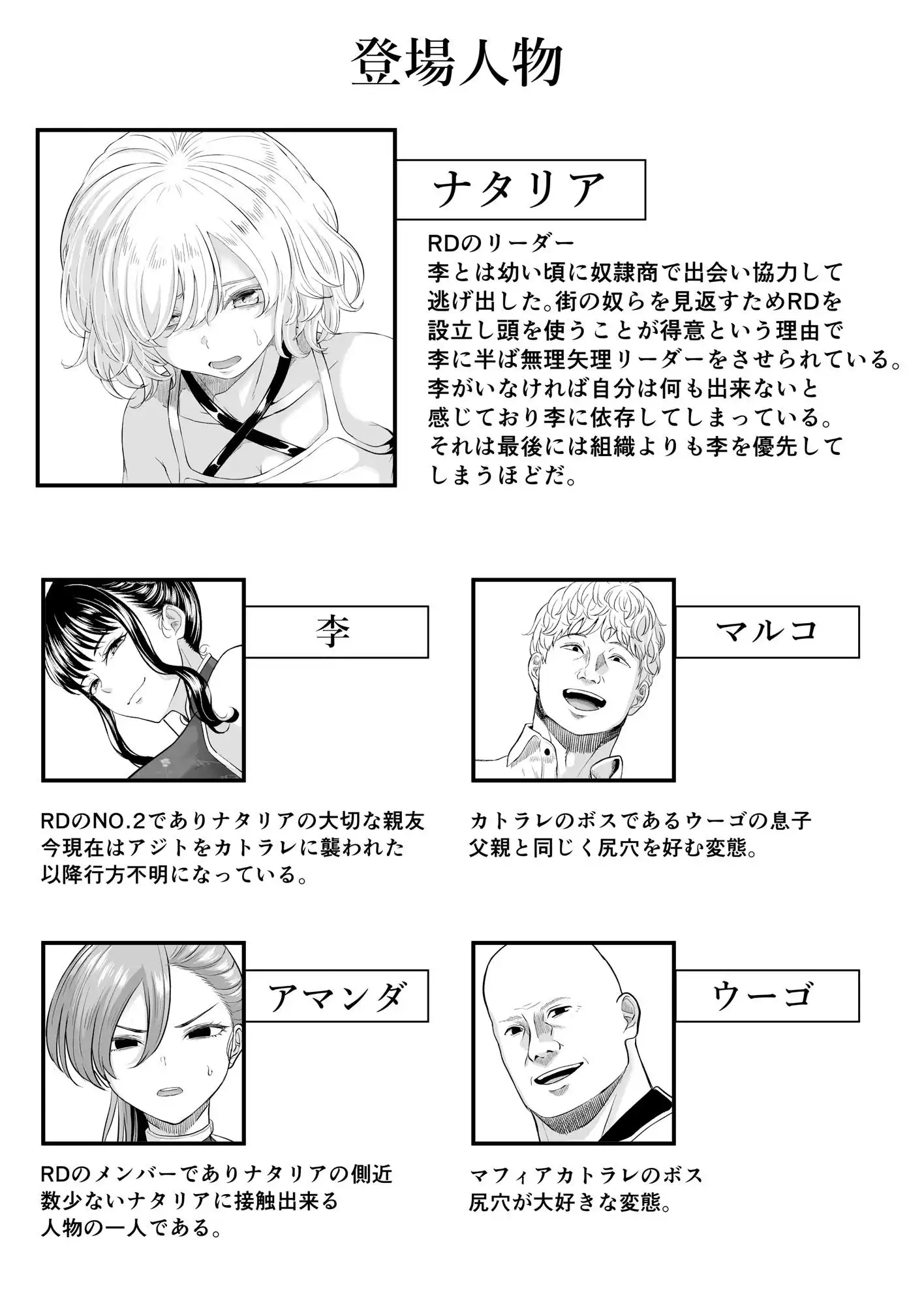 尻穴便女 壊弐 - サンプル5