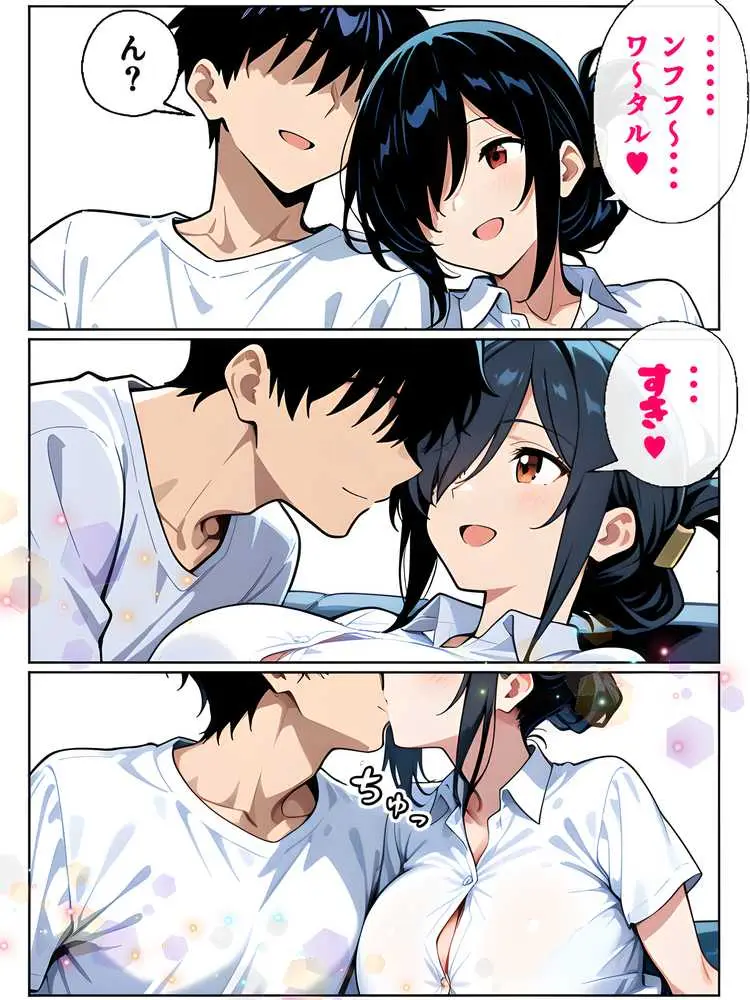 上司彼女が堕ちるまで(NTRカラーコミック195p) - ページ05