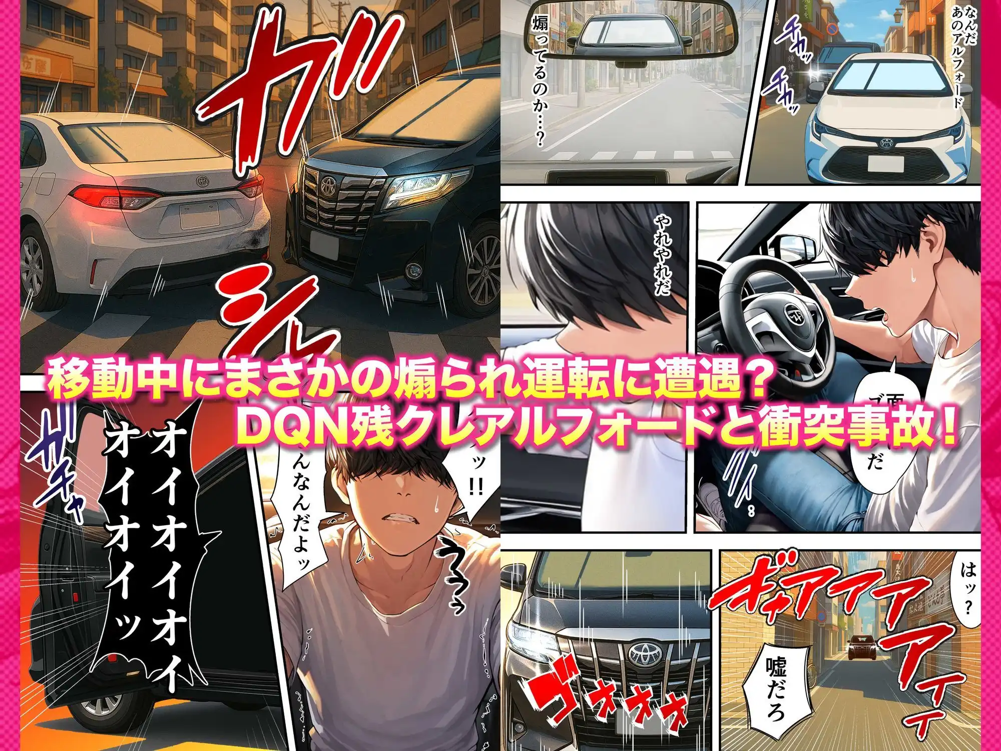 残クレアルフォード元ヤン人妻(32歳3人子持ちママ)NTR - サンプル6
