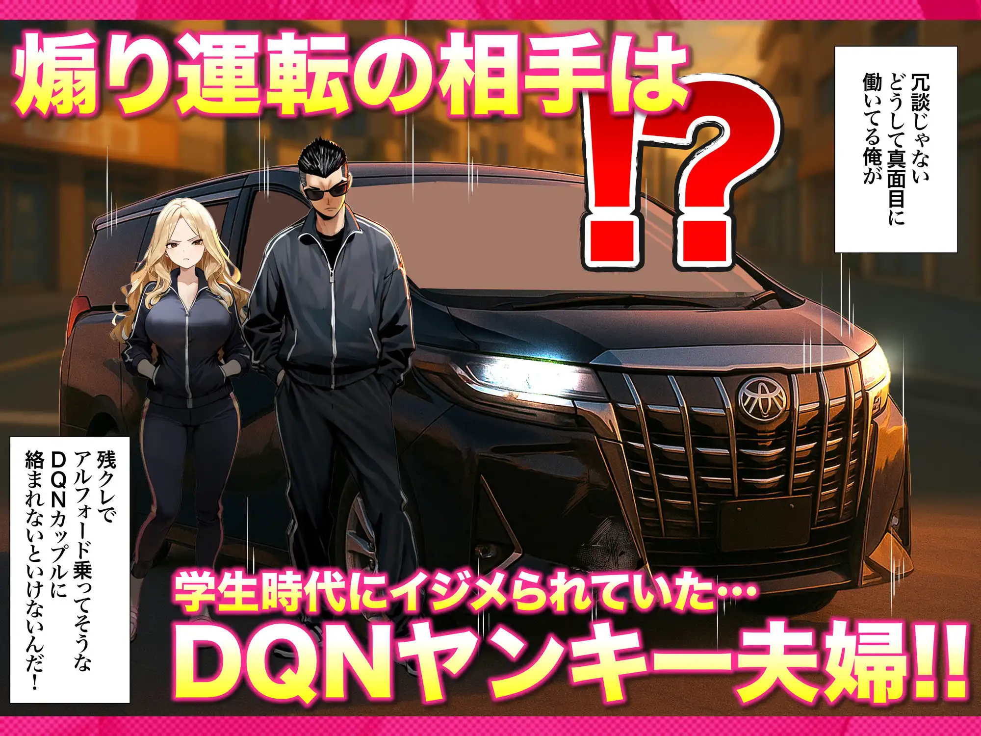残クレアルフォード元ヤン人妻(32歳3人子持ちママ)NTR - サンプル7