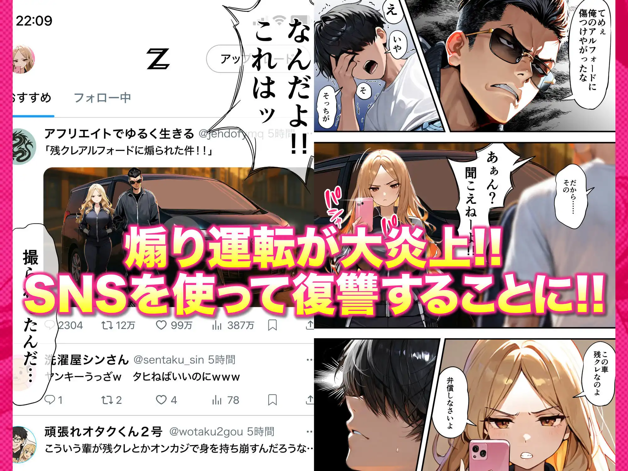 残クレアルフォード元ヤン人妻(32歳3人子持ちママ)NTR - サンプル8