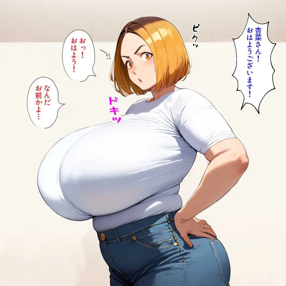 寝取らせ妻アンナさん - ページ13