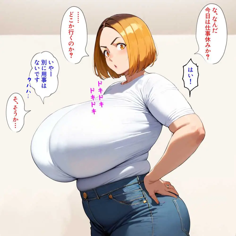 寝取らせ妻アンナさん - ページ14