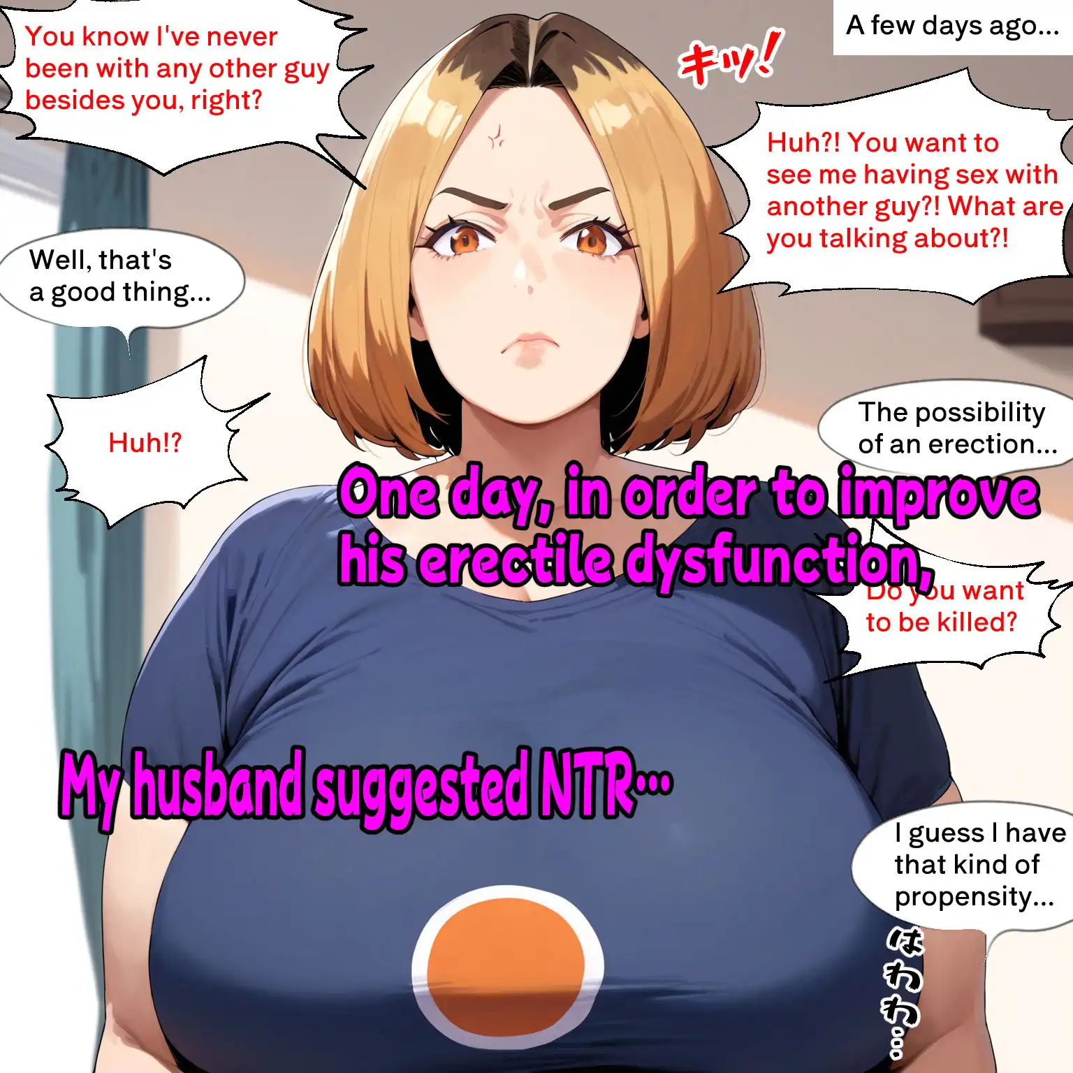 寝取らせ妻アンナさん
