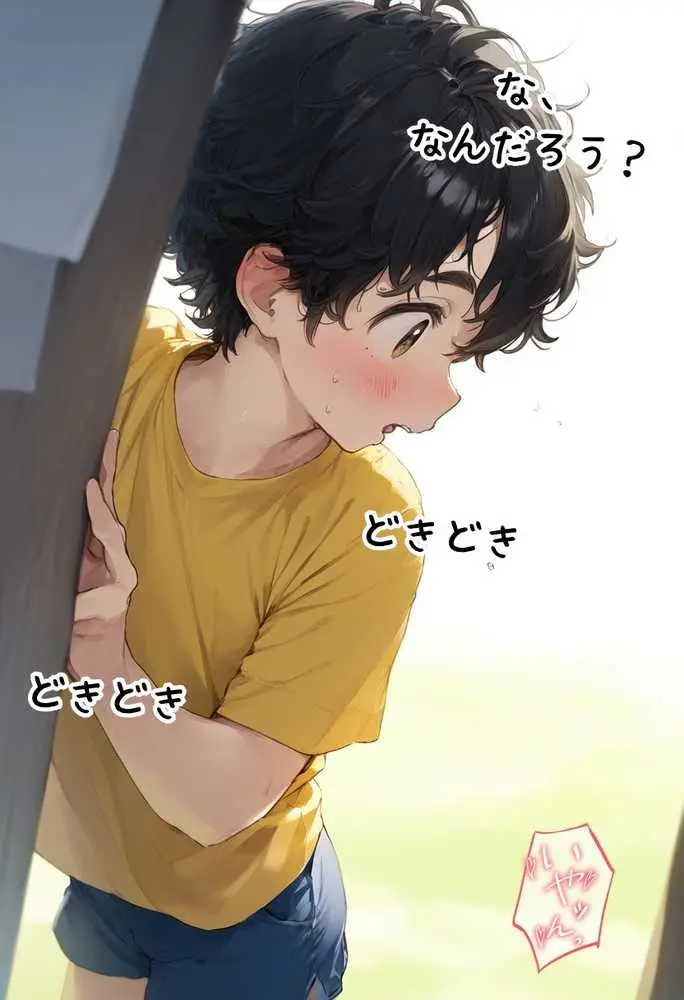 【総集編】【僕のNTR夏休み】あの日見た種付けプレスを僕はまだ忘れられない - ページ18