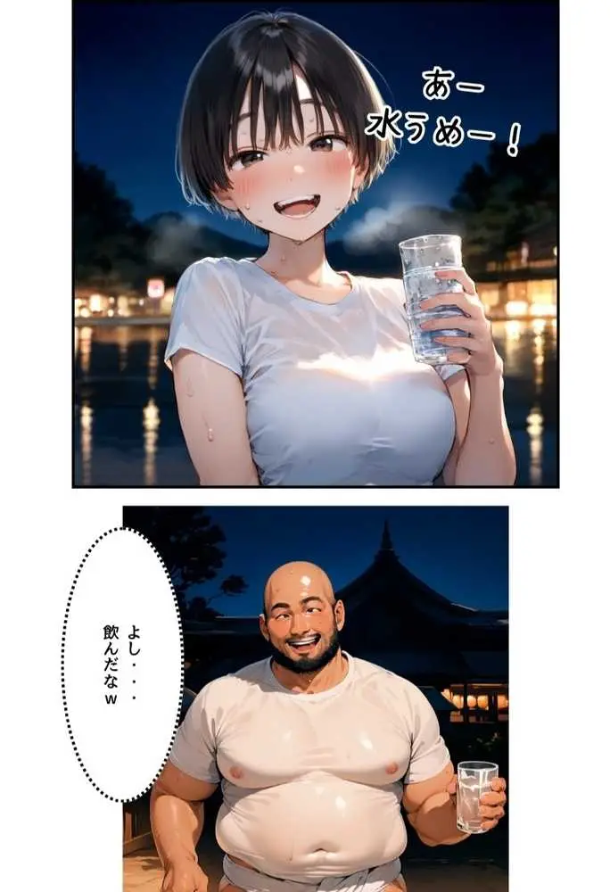 【総集編】【僕のNTR夏休み】あの日見た種付けプレスを僕はまだ忘れられない - ページ87