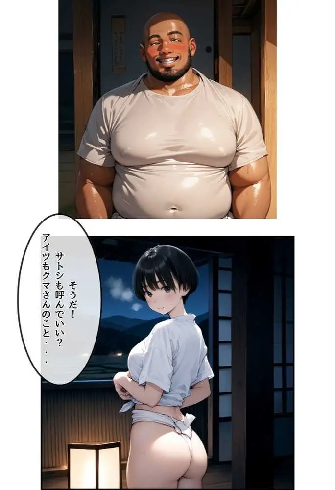 【総集編】【僕のNTR夏休み】あの日見た種付けプレスを僕はまだ忘れられない - ページ91