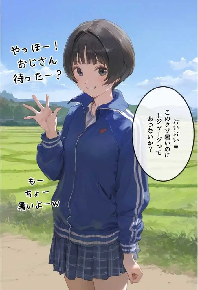 【総集編】【僕のNTR夏休み】あの日見た種付けプレスを僕はまだ忘れられない - ページ99
