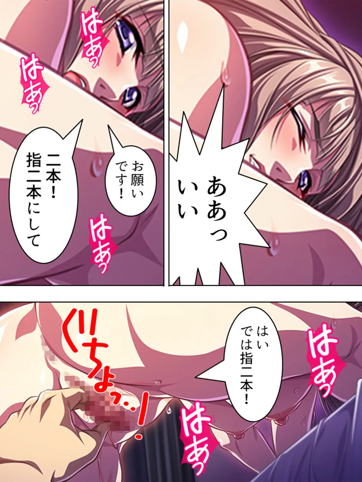 隣のお姉さん、引越し挨拶は即ヌキでした ＜総集編＞