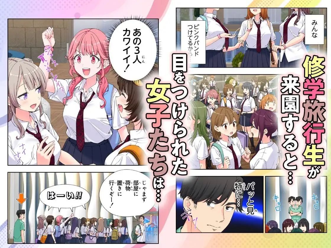 スパ・カイラクーア3 - サンプル6