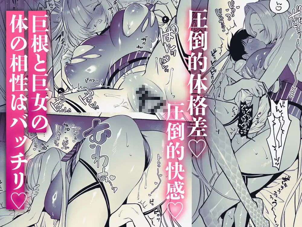蛇神様に魅入られて - サンプル5