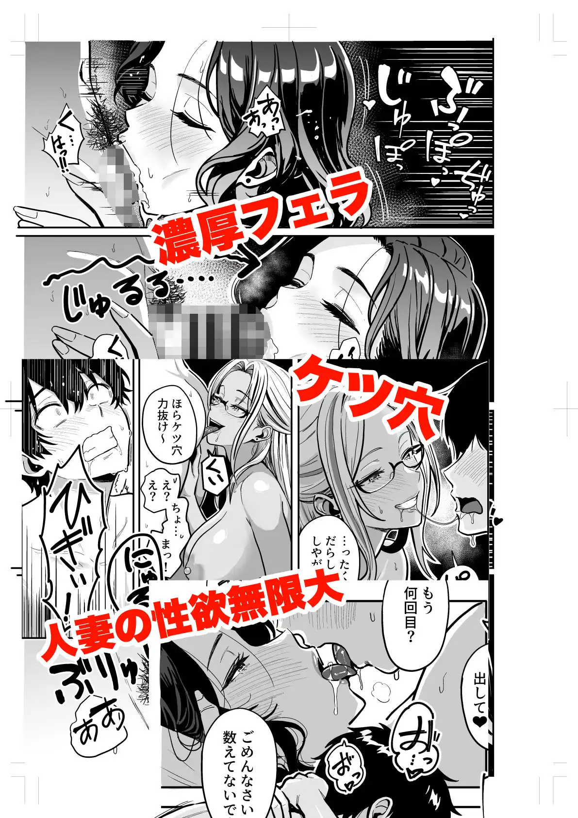 ギャルとめっちゃ生ハメ中出しえっちするハナシ #04 - サンプル7